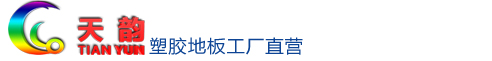 沈陽洛非德建材有限公司